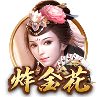 罗马诺：埃默森已同意加盟弗拉门戈，后者预计今天与米兰敲定转会