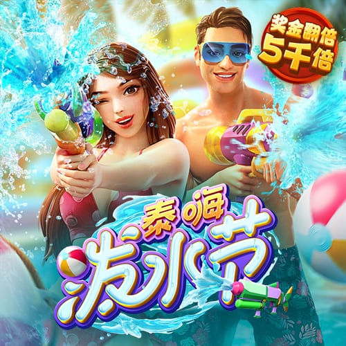 双响助蓉城晋级，韦世豪：球队进行了轮换，但替补球员踢得很好